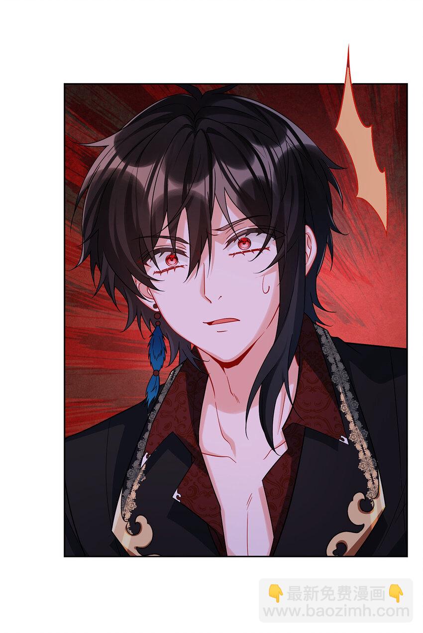 21 诺亚校长-第22话