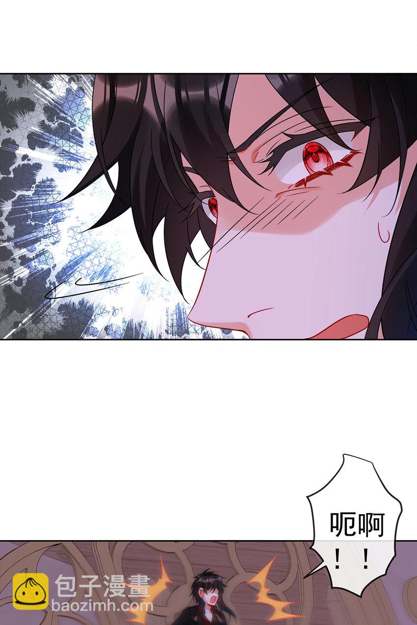 21 诺亚校长-第22话