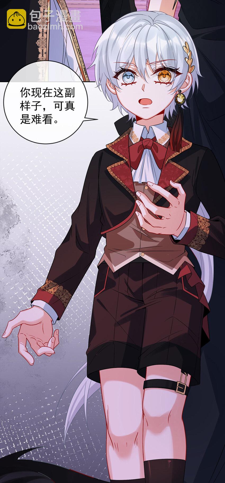 21 诺亚校长-第22话