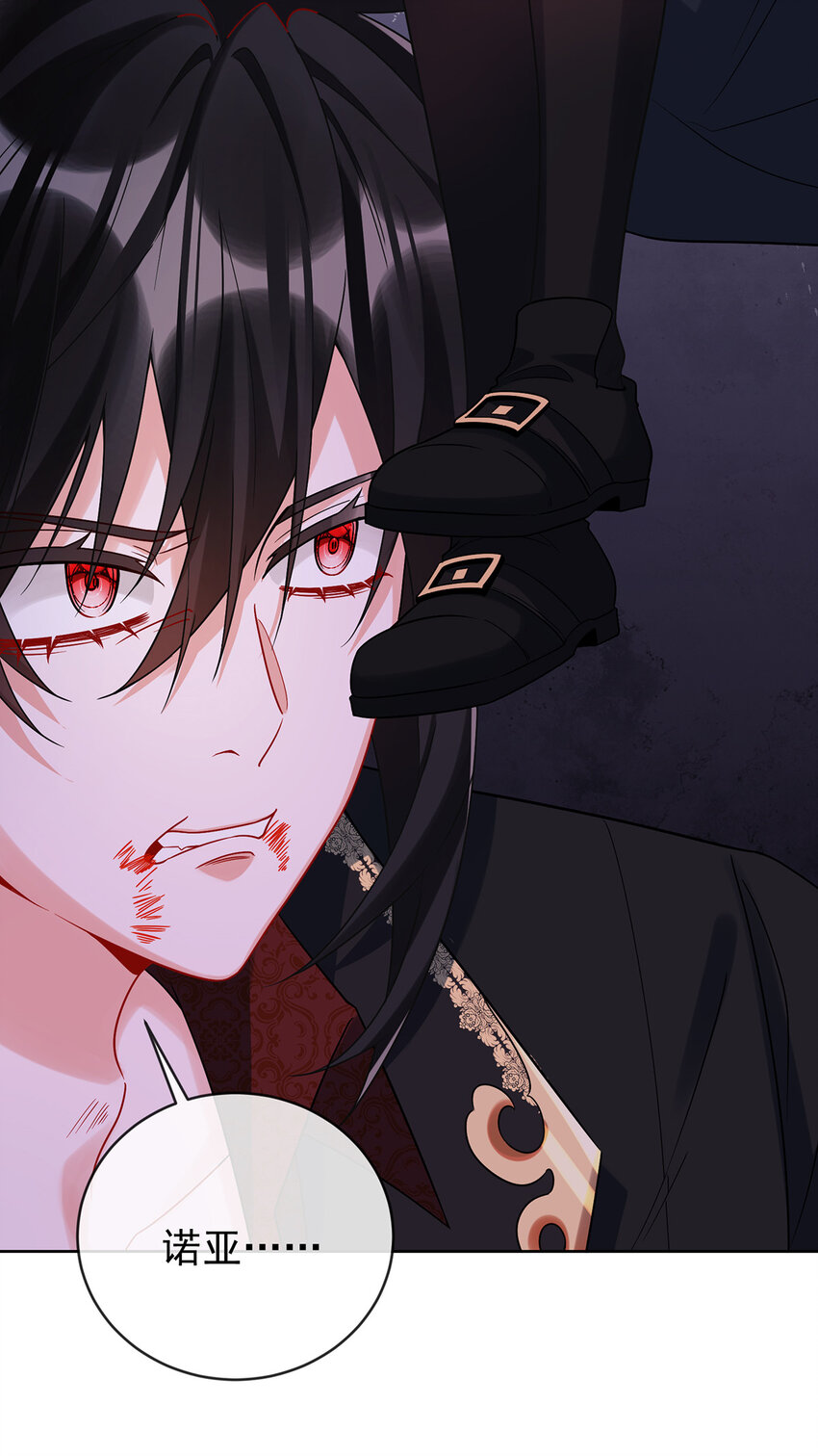 21 诺亚校长-第22话