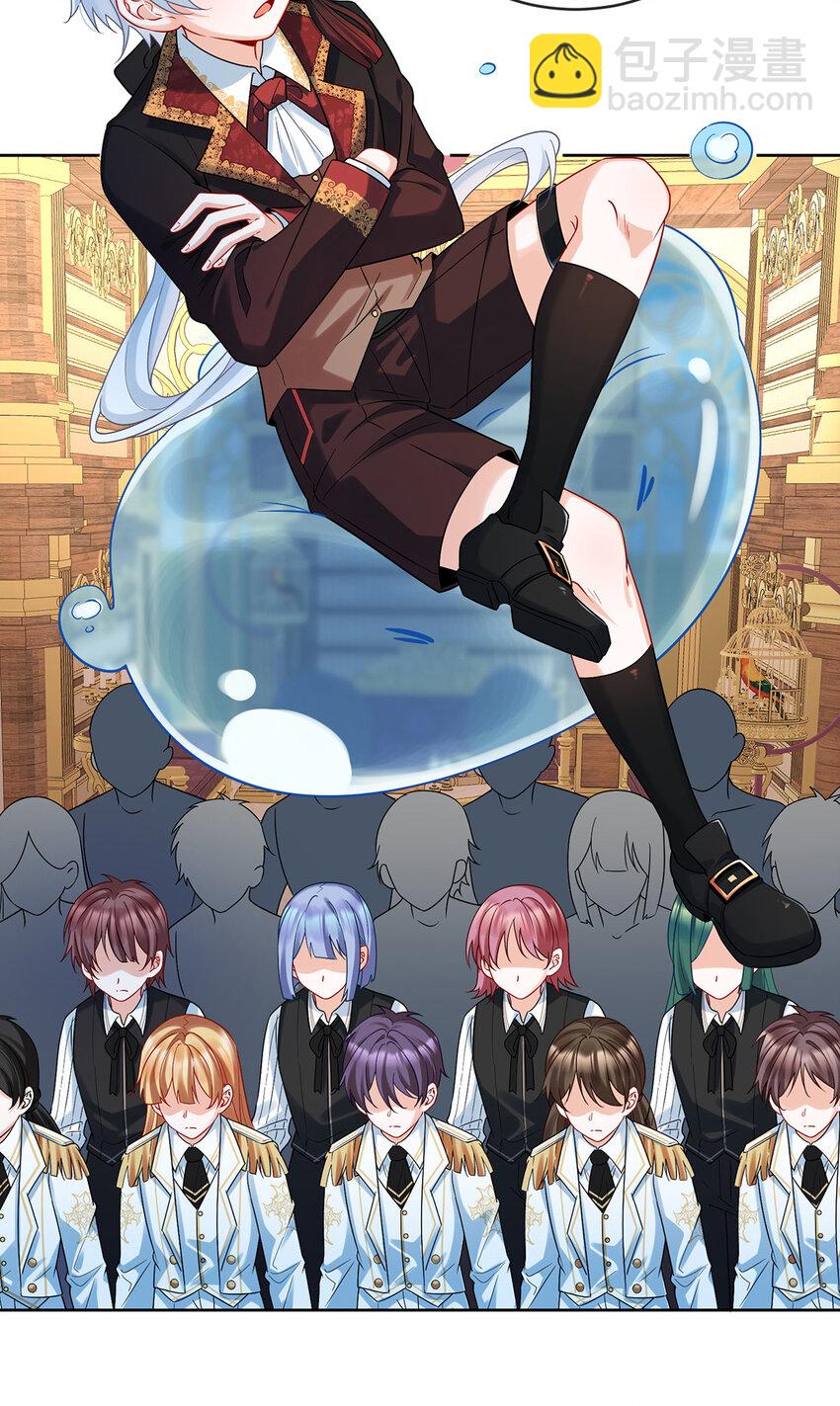 21 诺亚校长-第22话