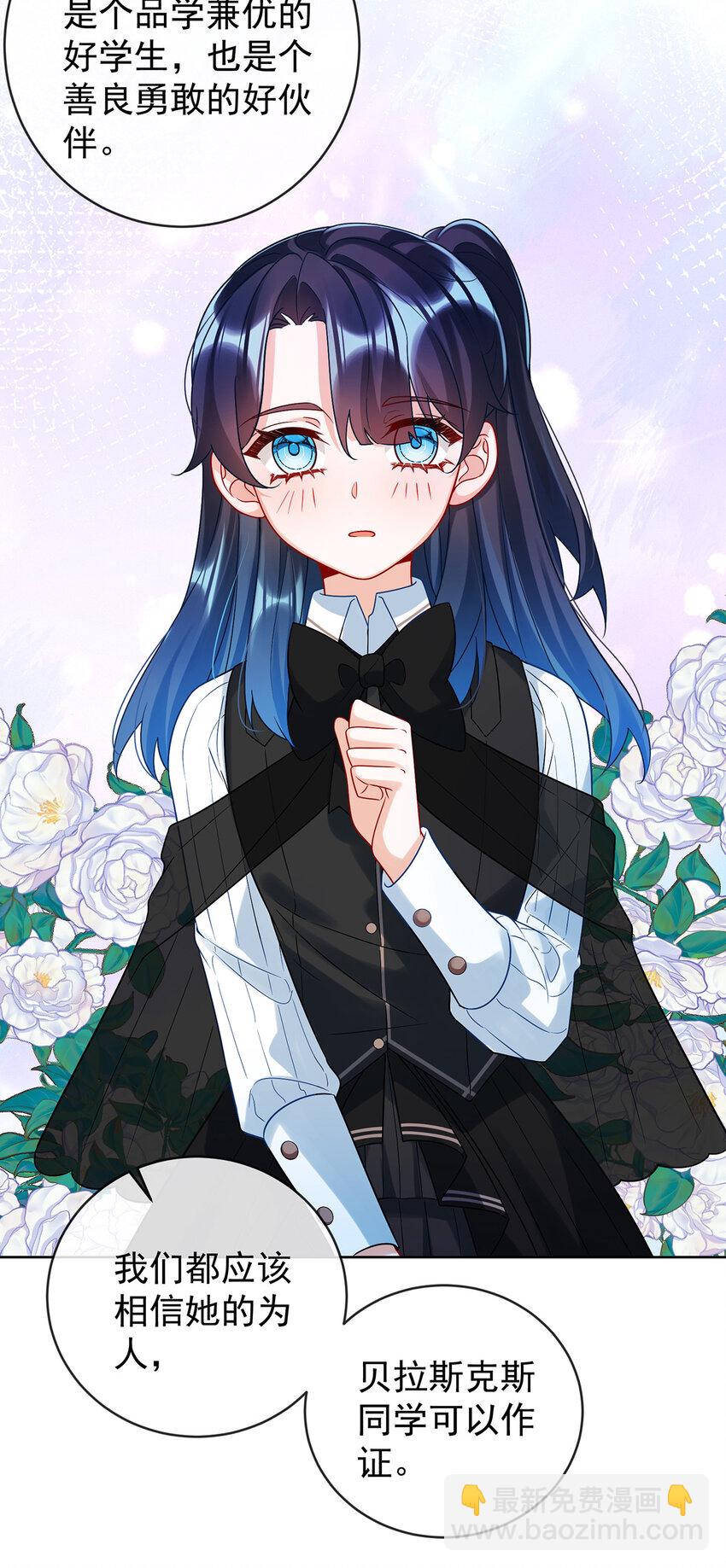 21 诺亚校长-第22话