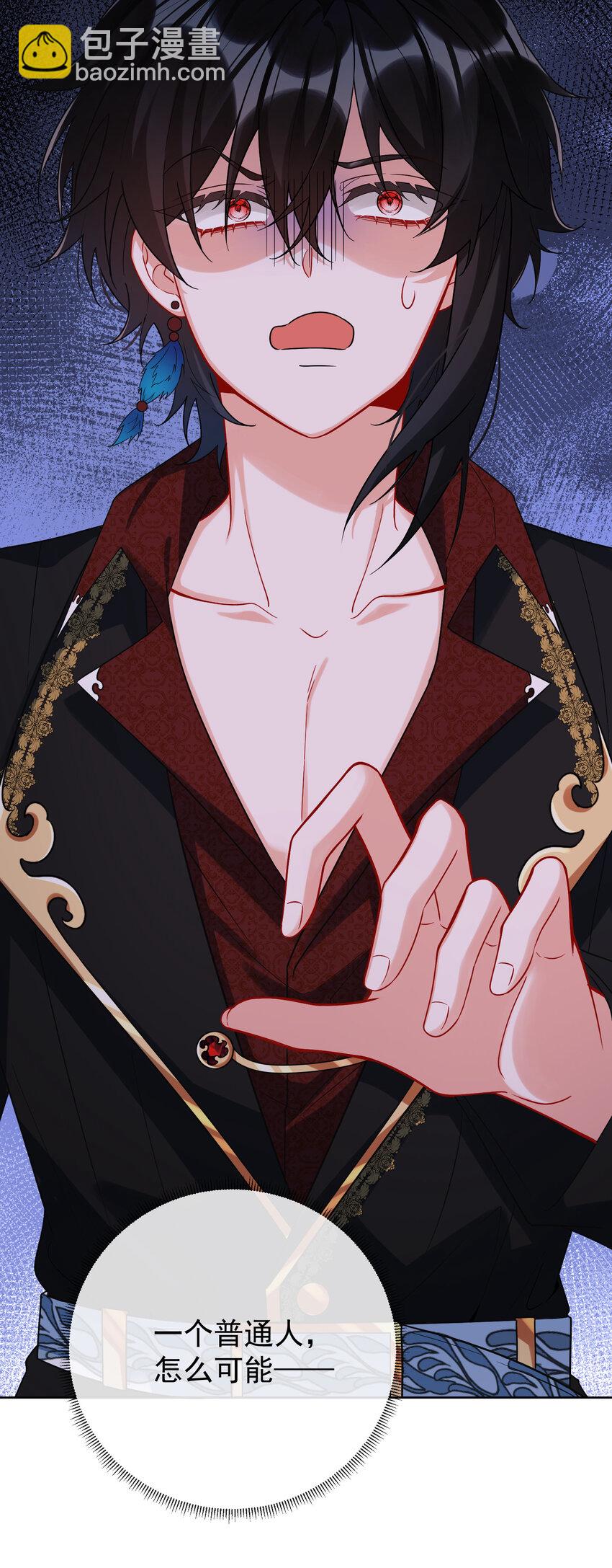 21 诺亚校长-第22话