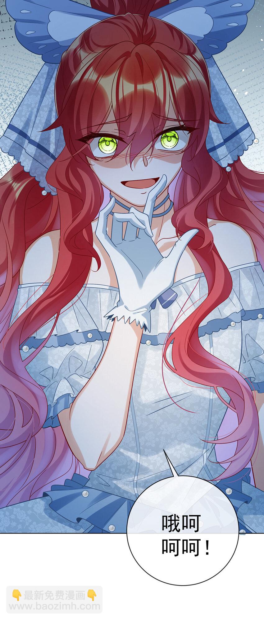 23 移情别恋-第24话