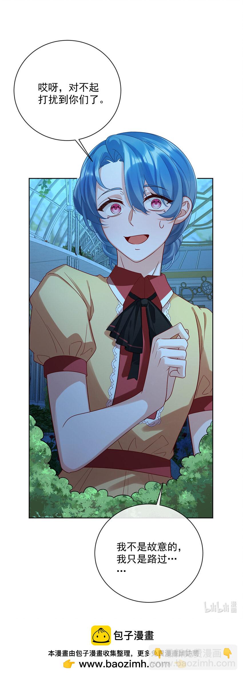 23 移情别恋-第24话