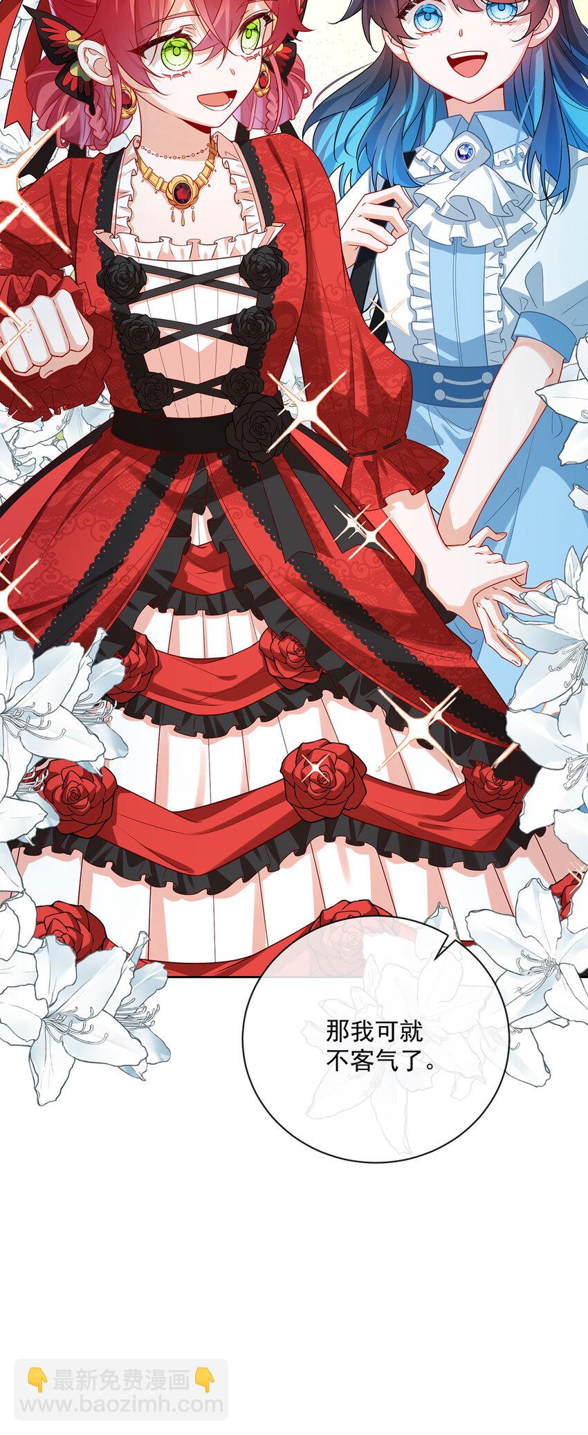 25 约会(1/2)-第26话