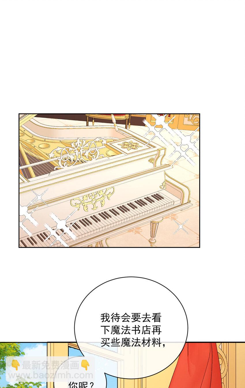 25 约会(1/2)-第26话