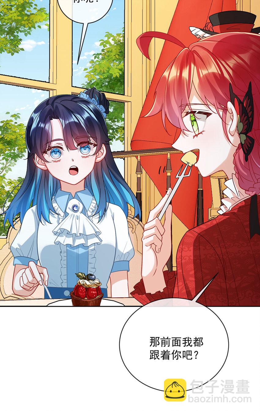 25 约会(1/2)-第26话