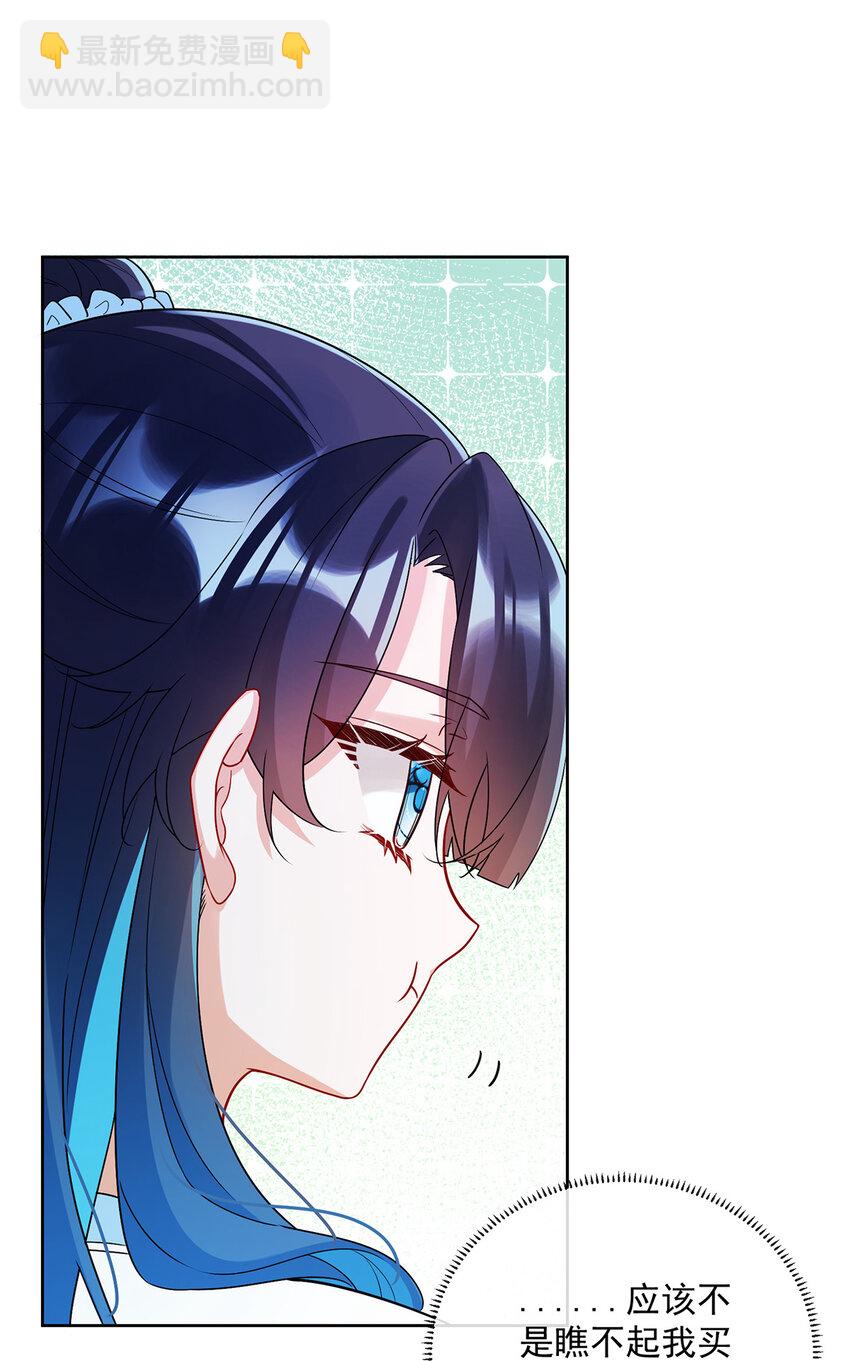 25 约会(1/2)-第26话