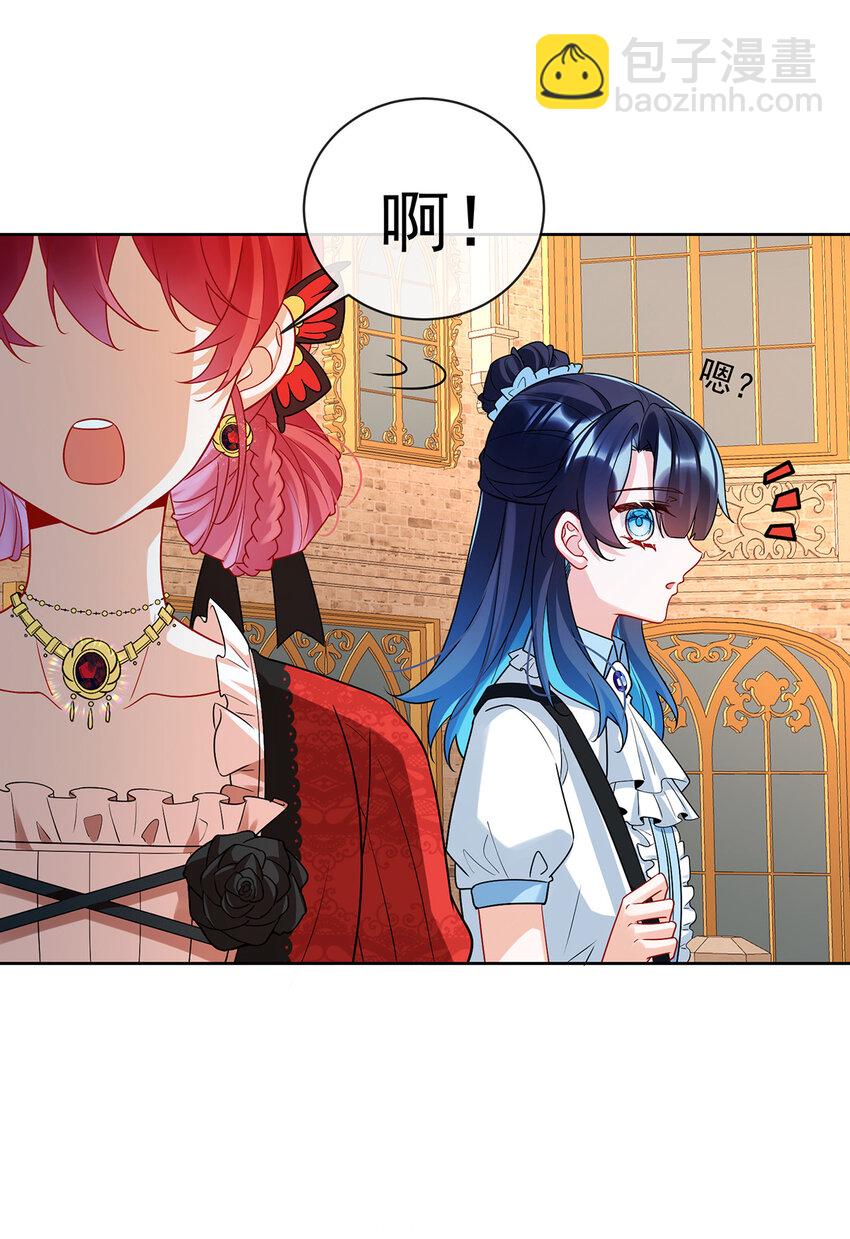 25 约会(1/2)-第26话