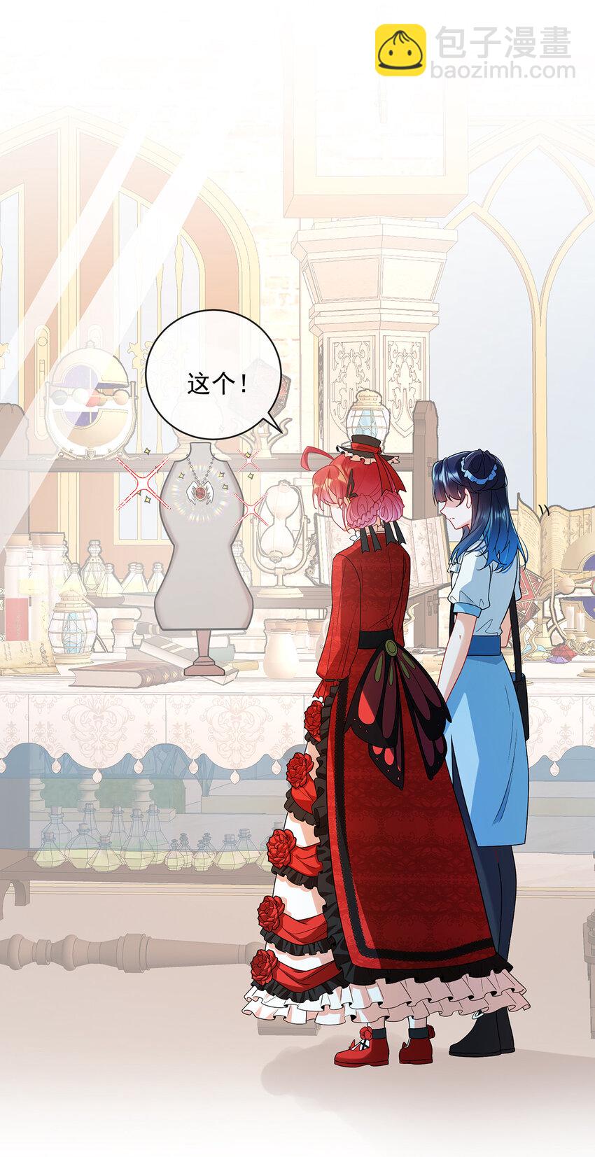 25 约会(1/2)-第26话