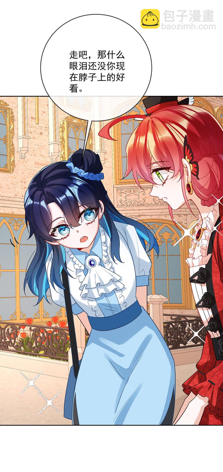 25 约会(1/2)-第26话