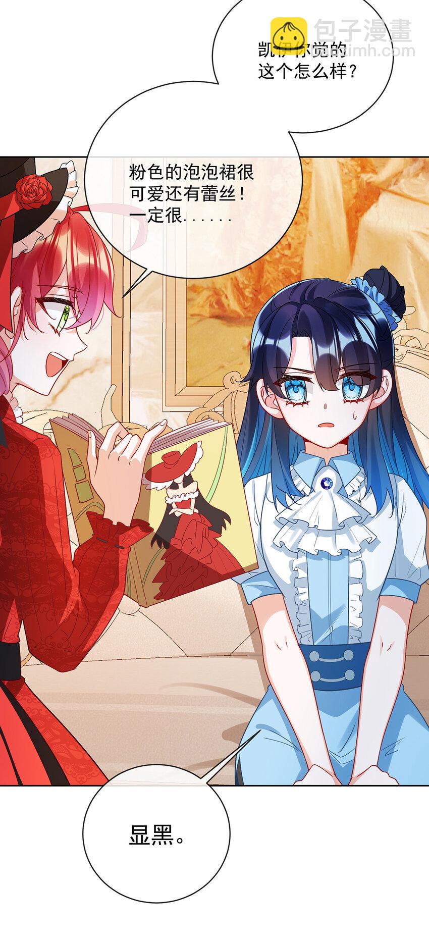 25 约会(1/2)-第26话