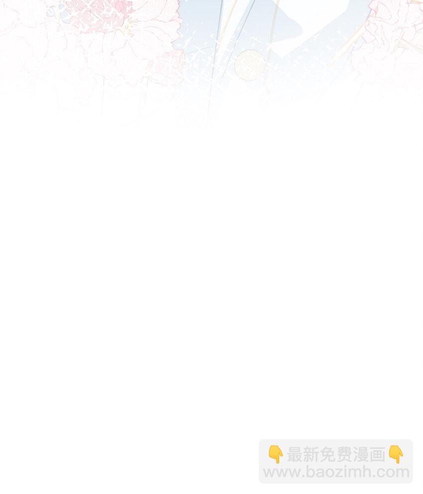 27 大小姐的跟班B-第28话