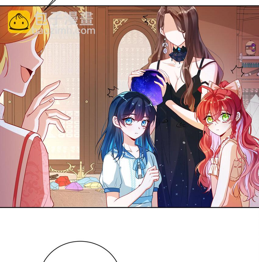 3 讨厌的女孩子(1/2)-第4话