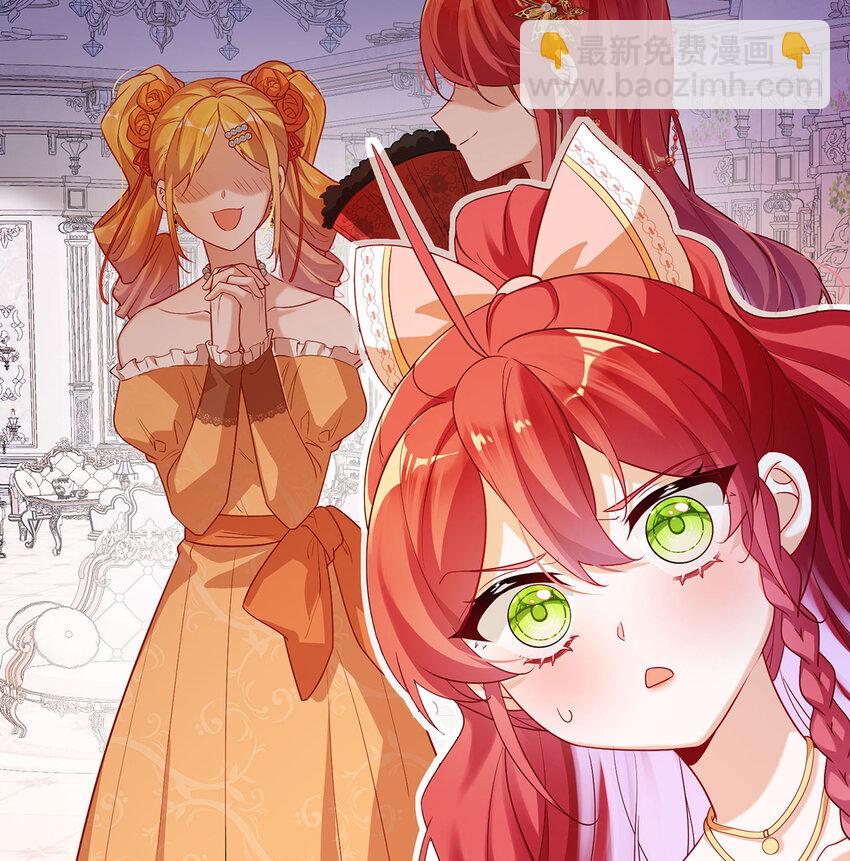 3 讨厌的女孩子(1/2)-第4话