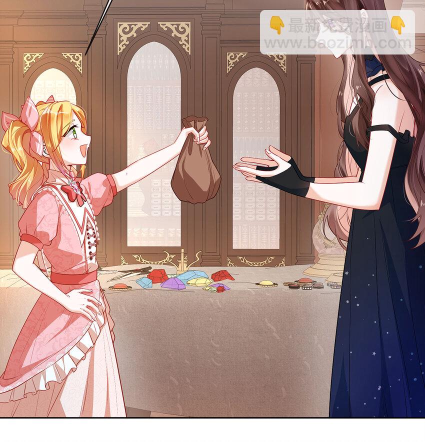 3 讨厌的女孩子(1/2)-第4话