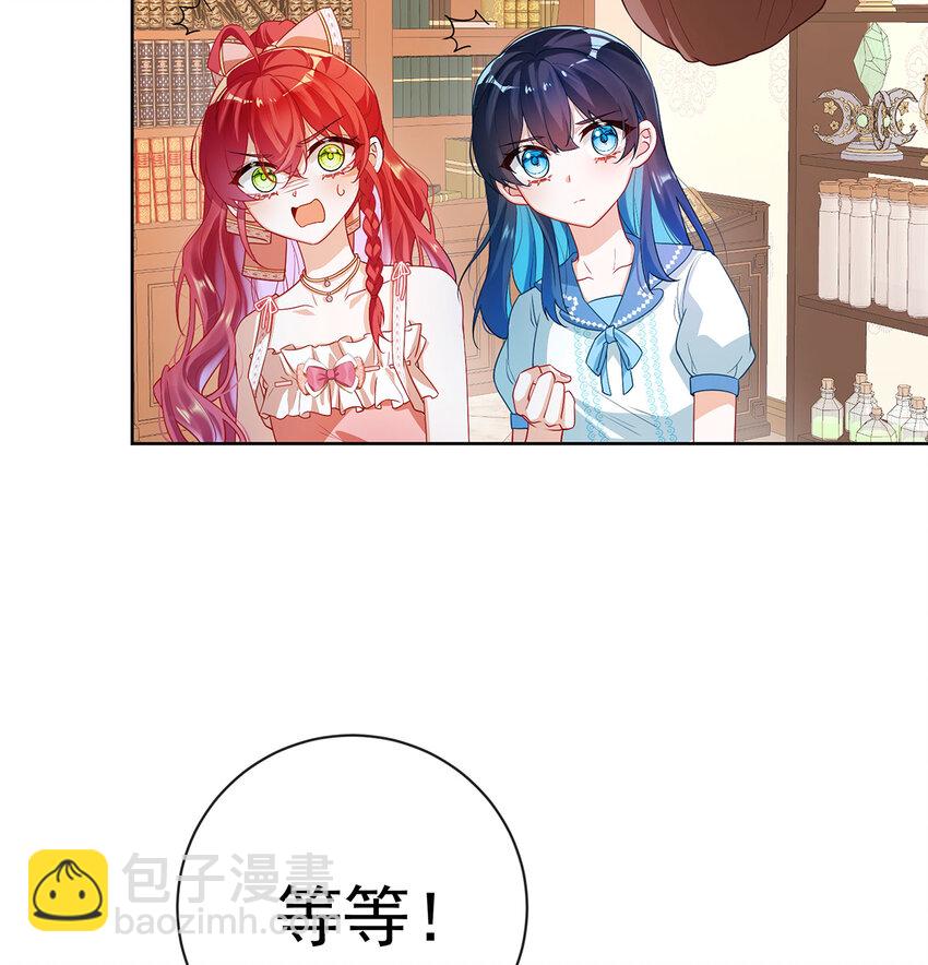 3 讨厌的女孩子(1/2)-第4话