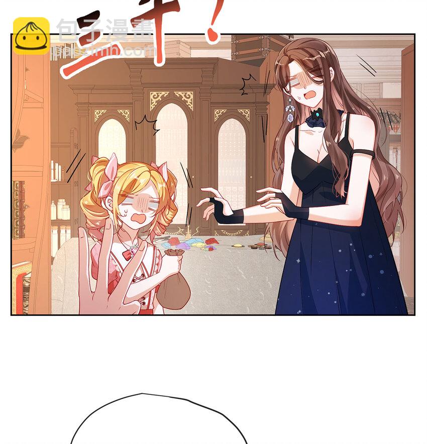 3 讨厌的女孩子(1/2)-第4话