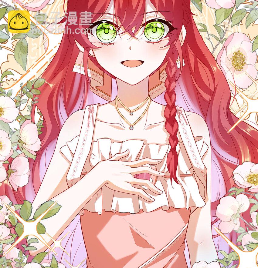 3 讨厌的女孩子(1/2)-第4话