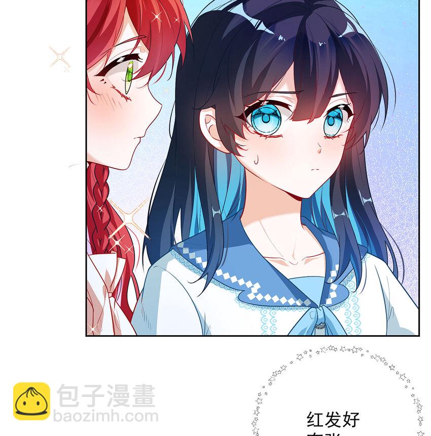 3 讨厌的女孩子(1/2)-第4话