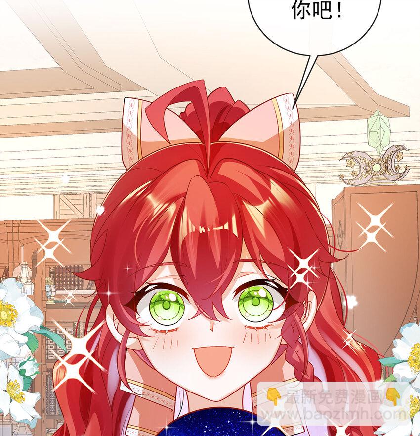 3 讨厌的女孩子(1/2)-第4话