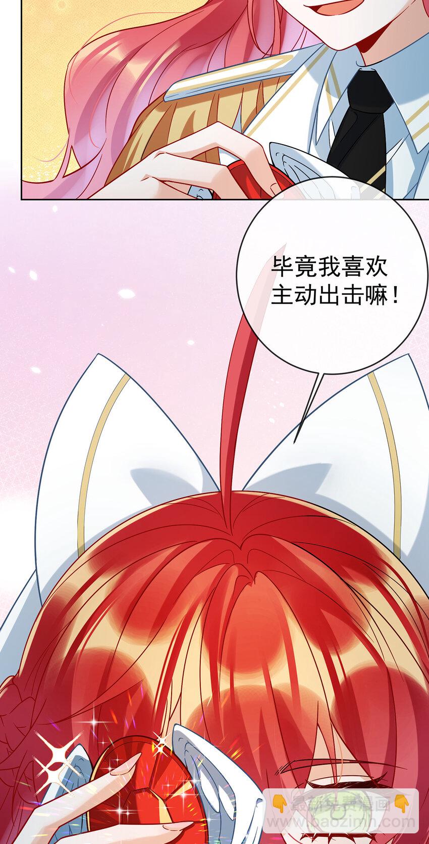 31 为了维拉丽大人-第32话