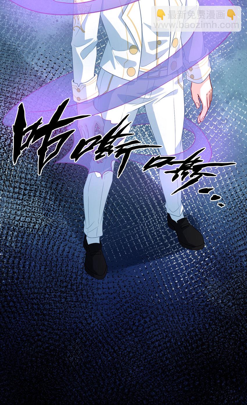 31 为了维拉丽大人-第32话