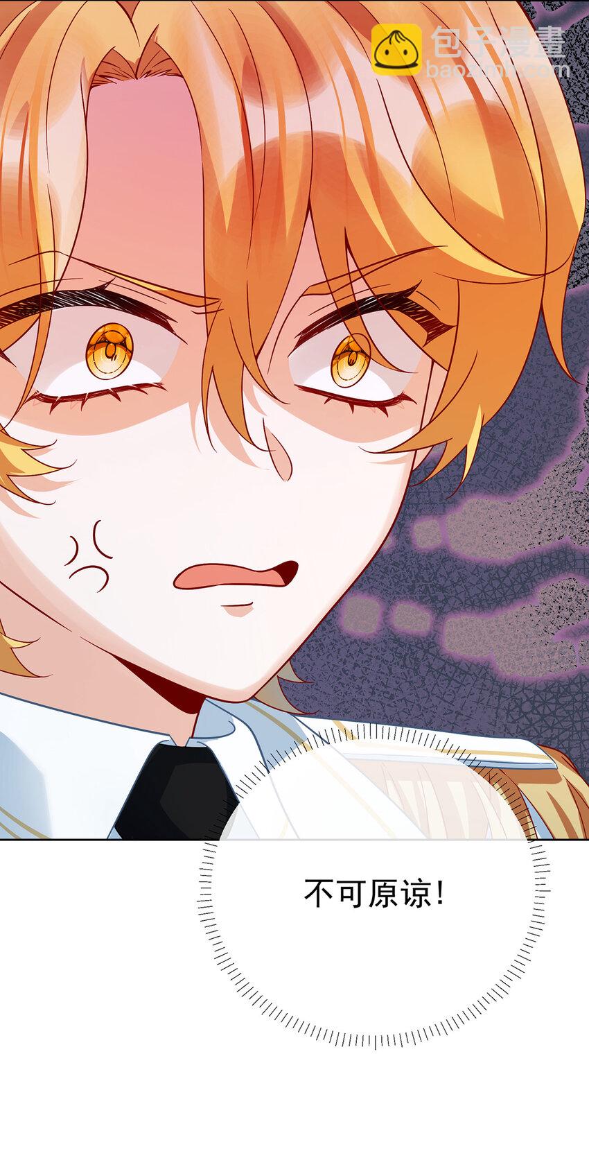 31 为了维拉丽大人-第32话