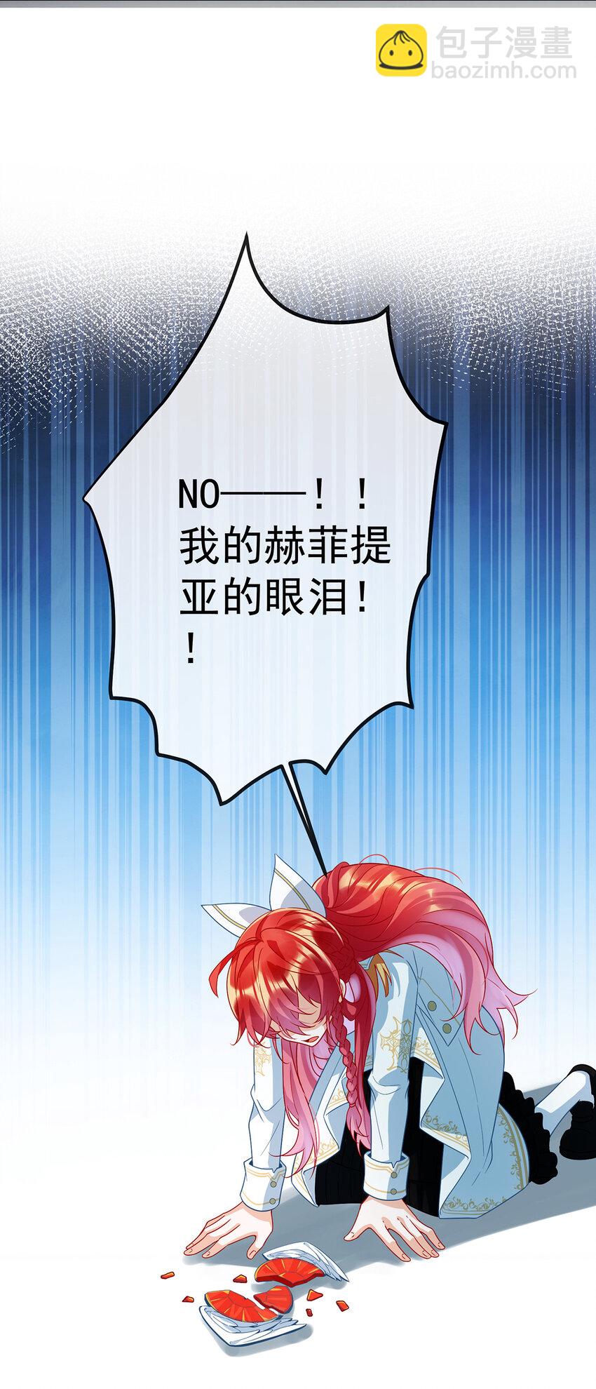 31 为了维拉丽大人-第32话