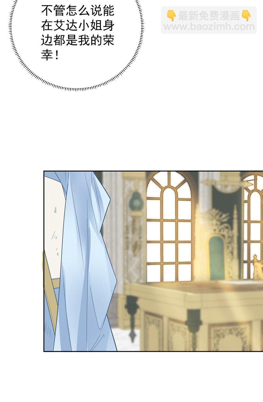 番外 生日礼物-第34话