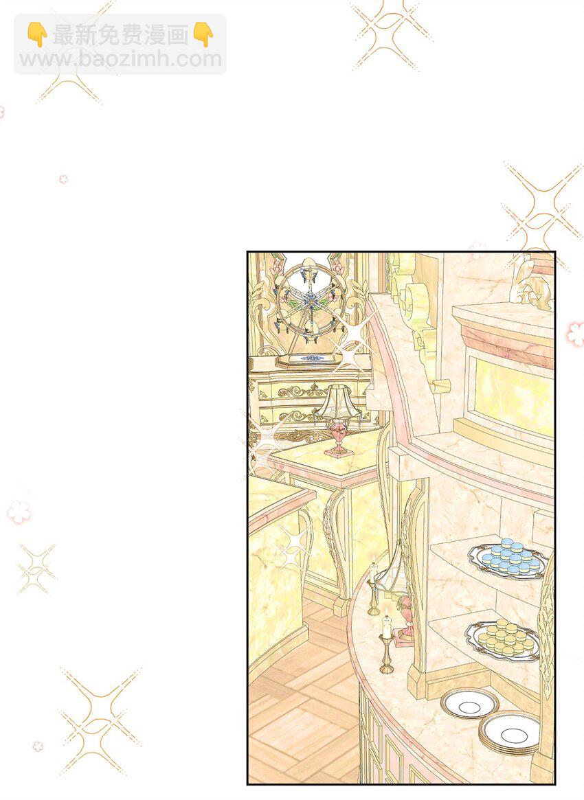 番外 生日礼物-第34话