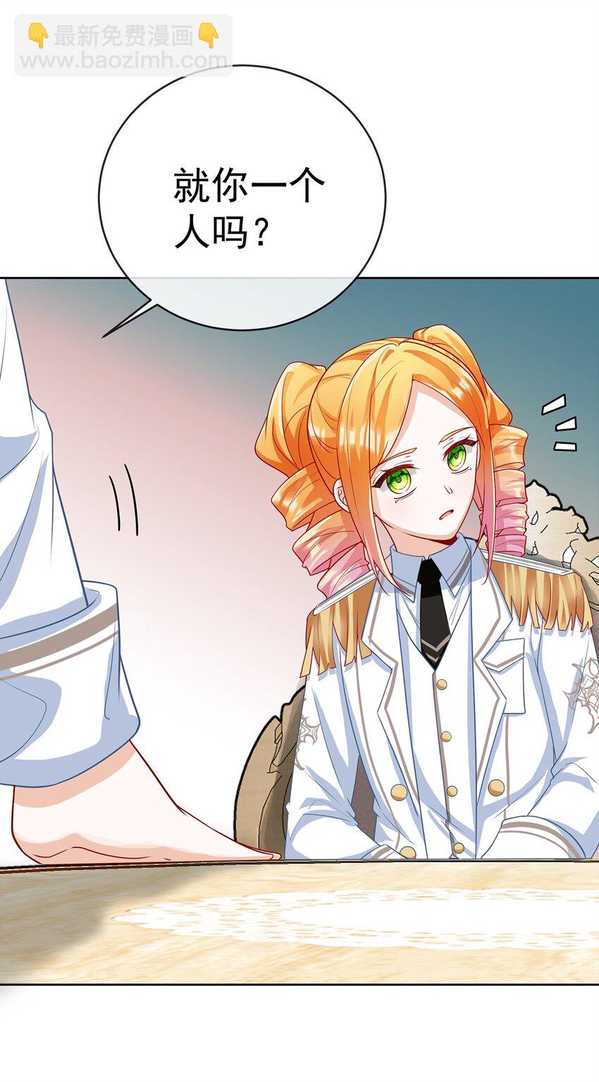 番外 生日礼物-第34话