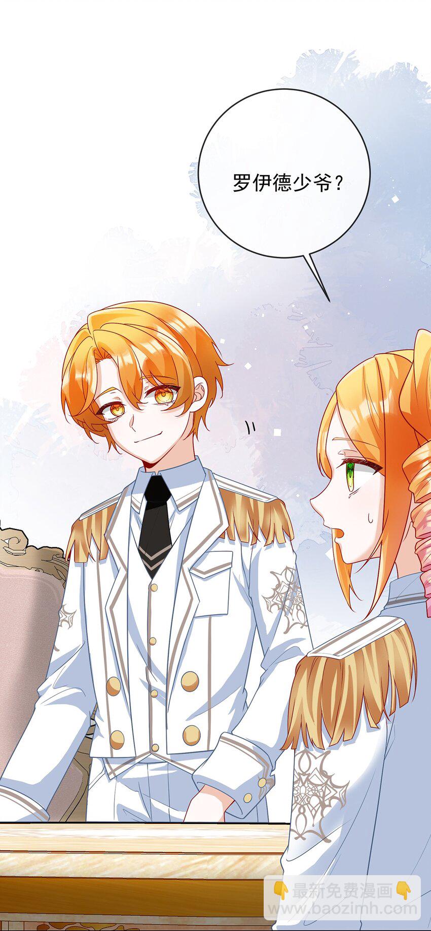 番外 生日礼物-第34话