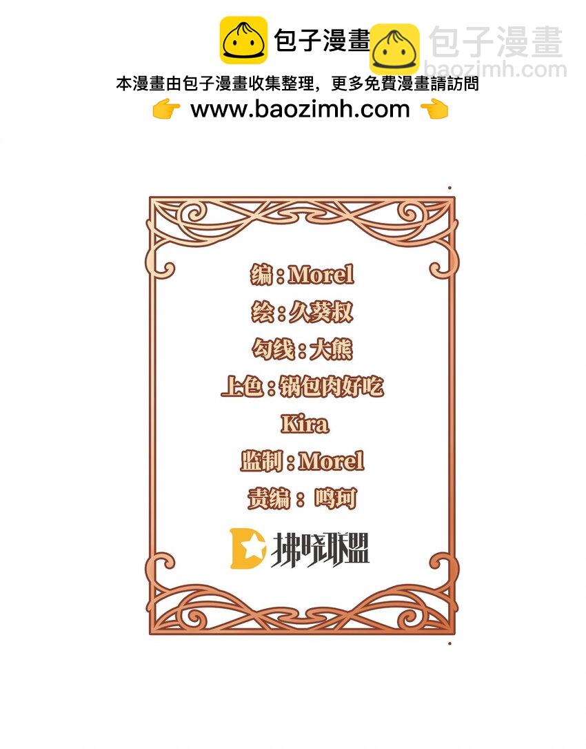 番外 生日礼物-第34话