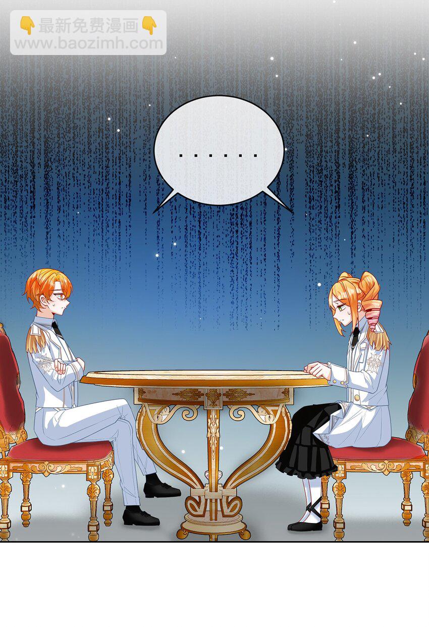 番外 生日礼物-第34话