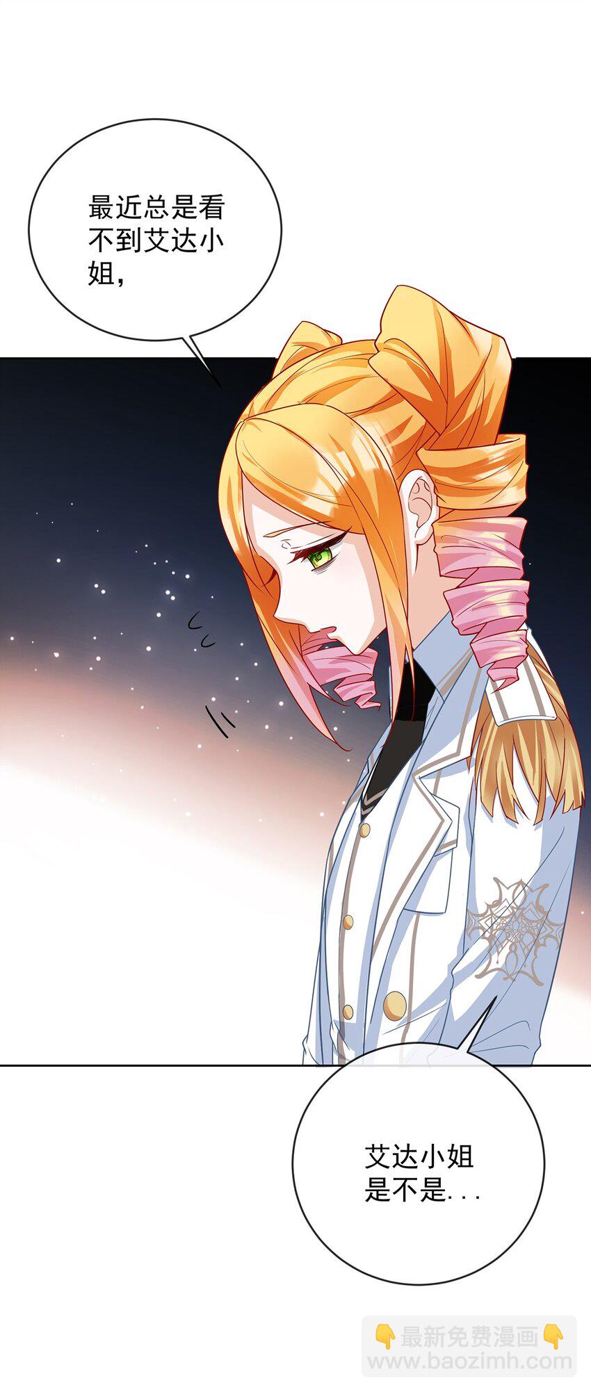 番外 生日礼物-第34话