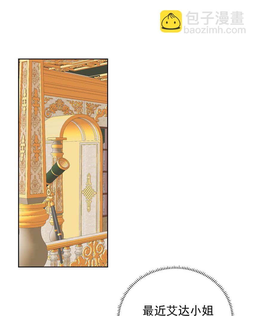 番外 生日礼物-第34话