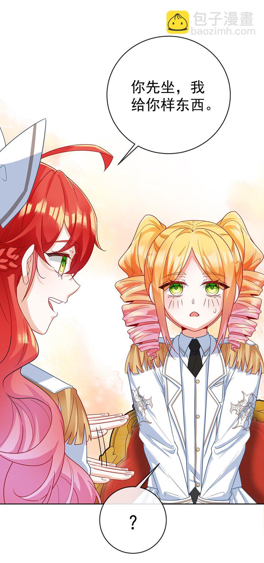 番外 生日礼物-第34话