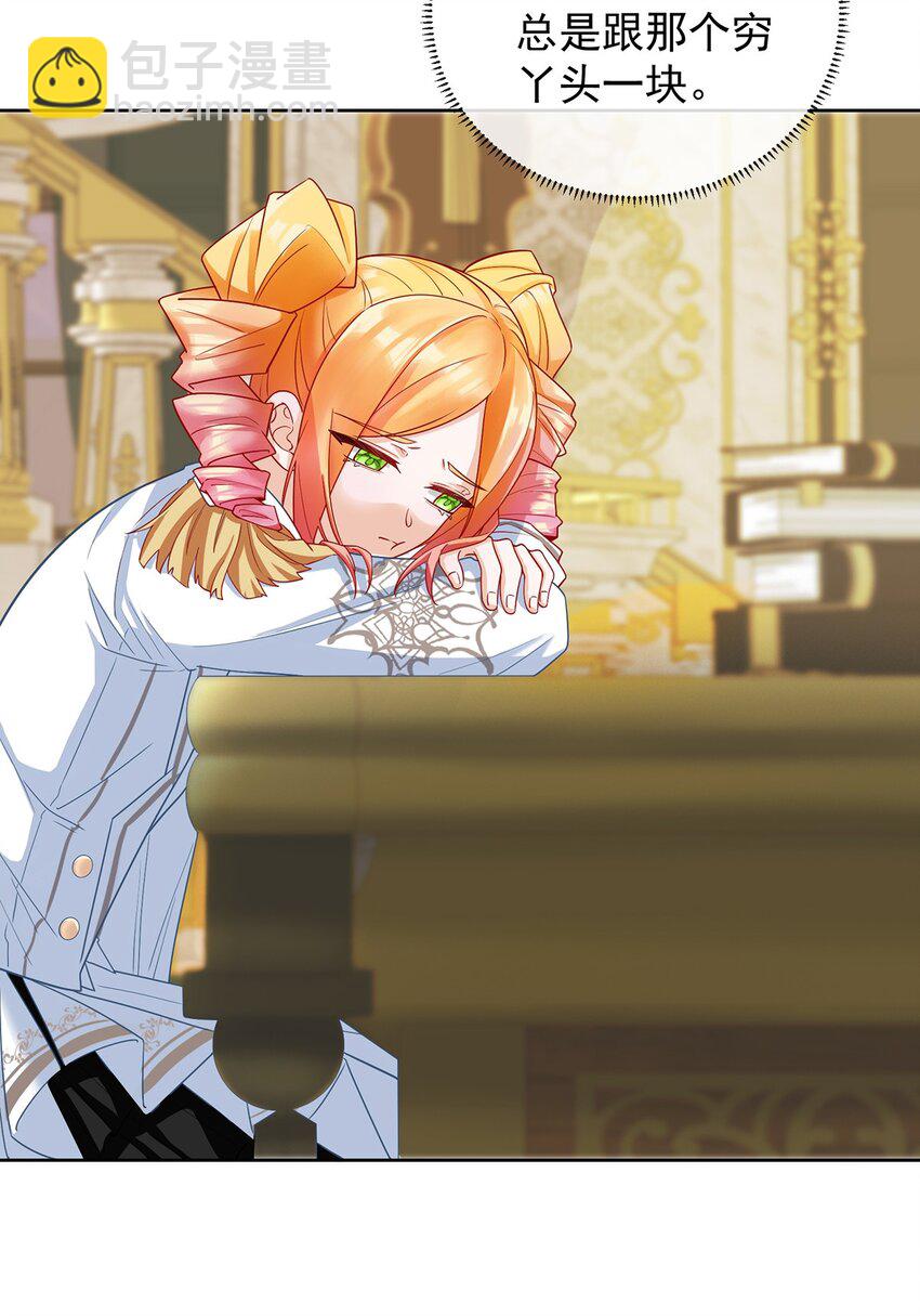 番外 生日礼物-第34话