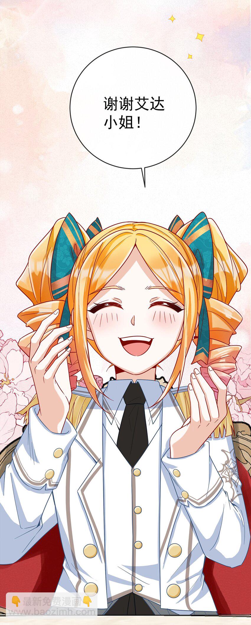 番外 生日礼物-第34话