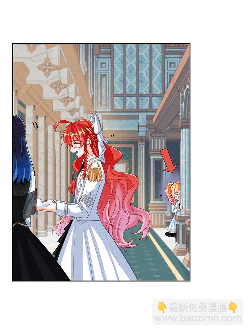 番外 生日礼物-第34话