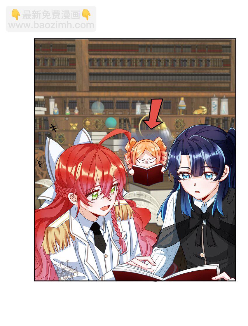 番外 生日礼物-第34话