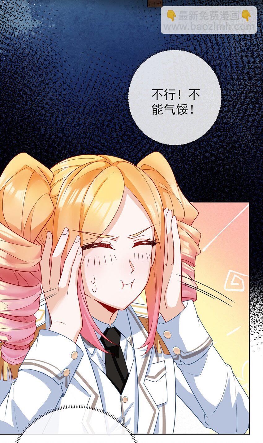 番外 生日礼物-第34话