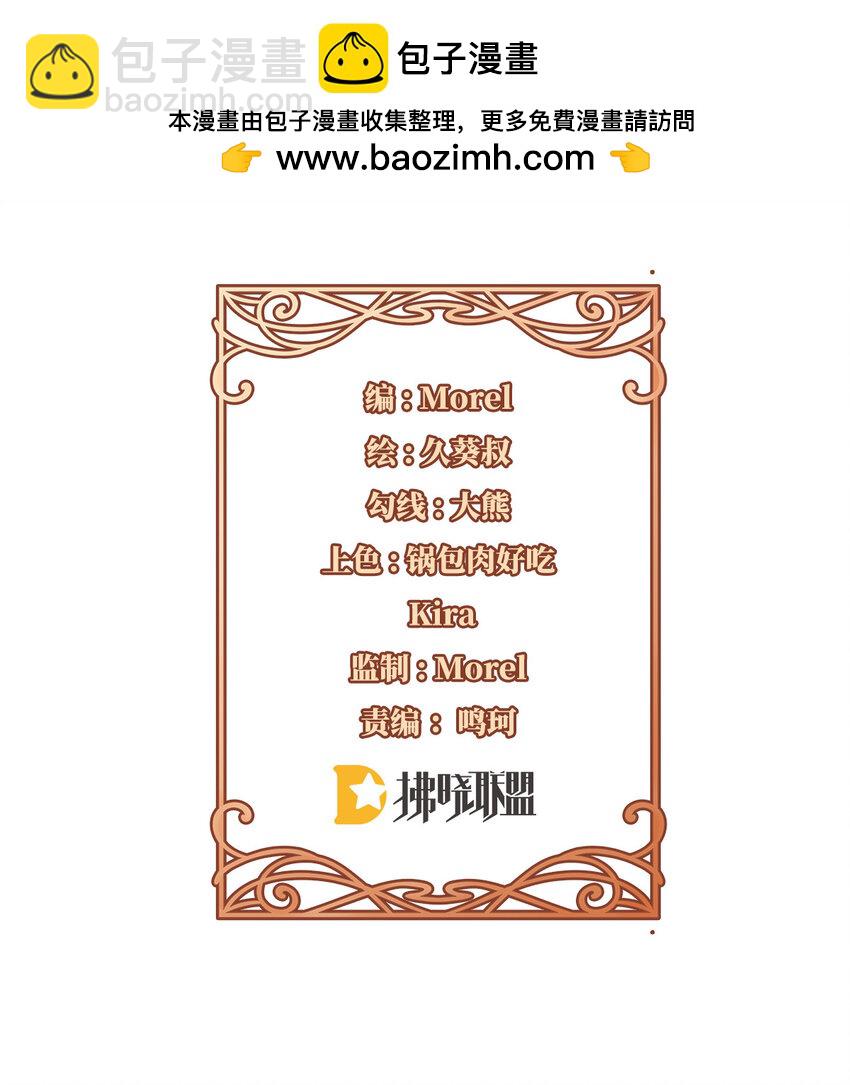 34 我对她的感觉-第36话