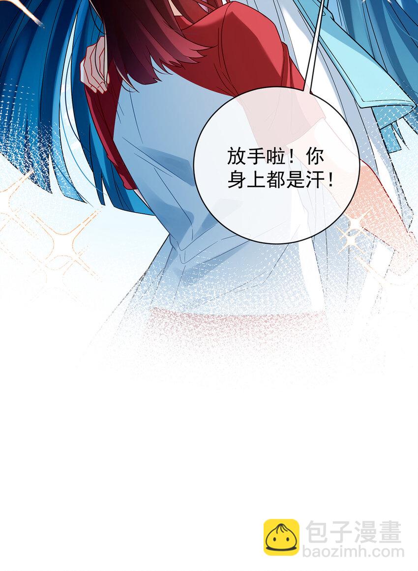 34 我对她的感觉-第36话