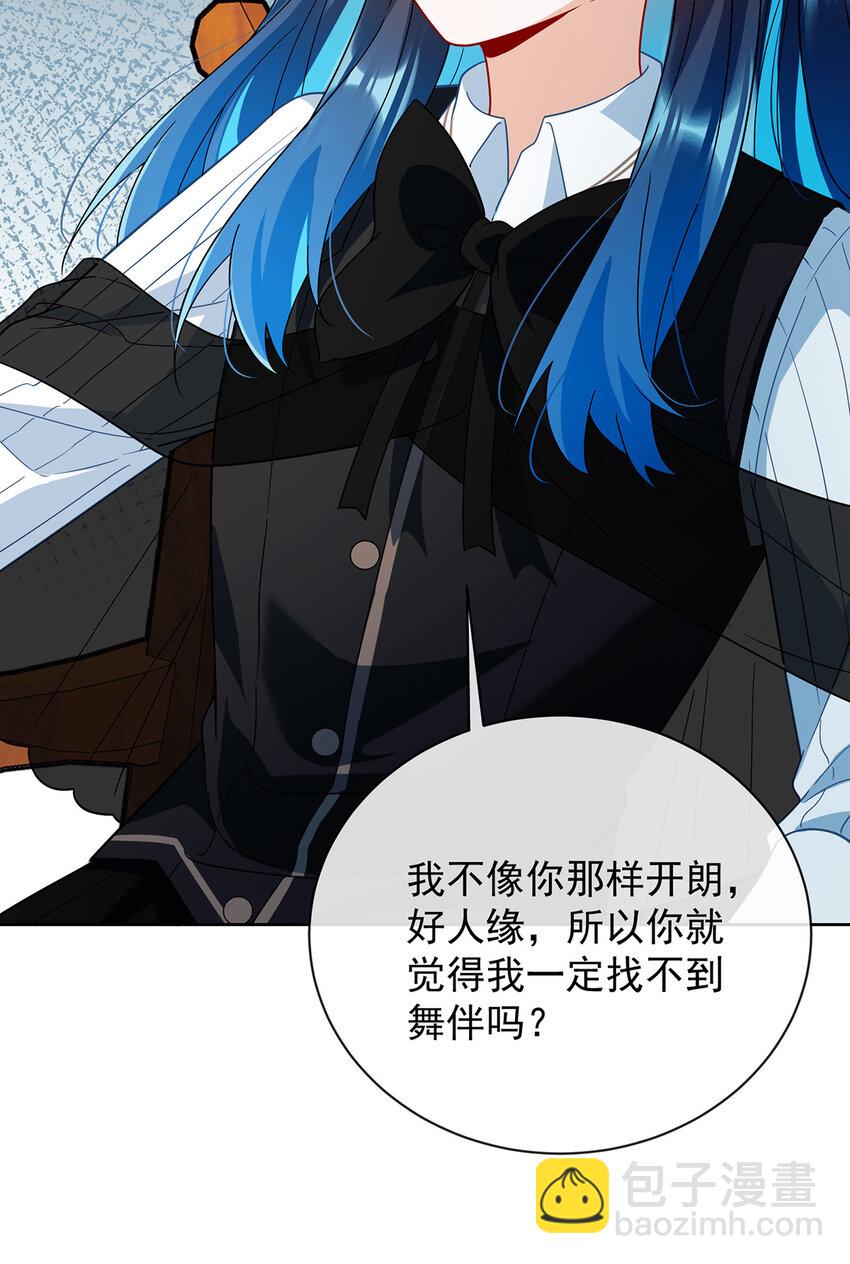 34 我对她的感觉-第36话