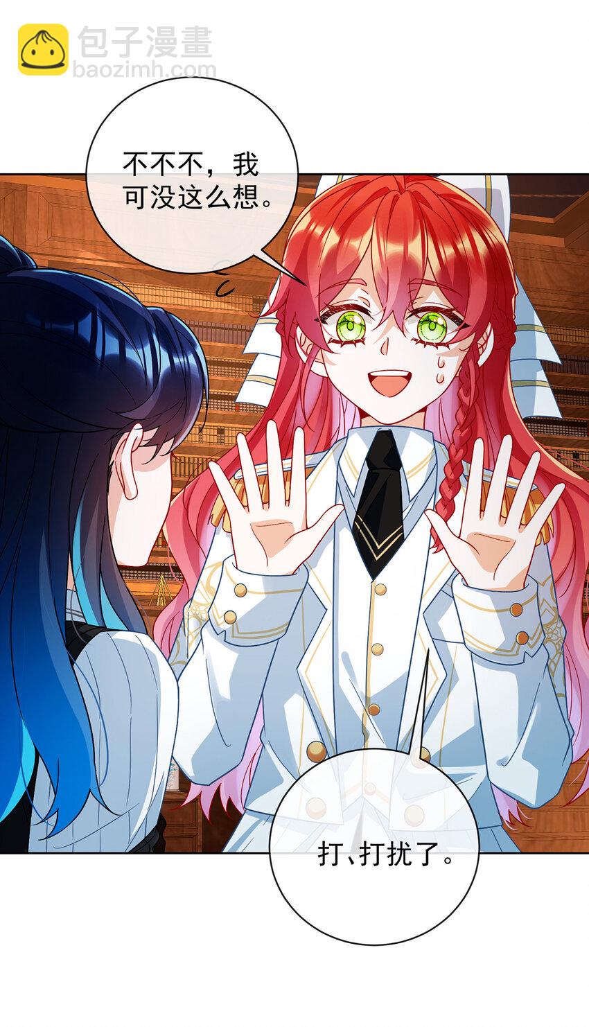 34 我对她的感觉-第36话