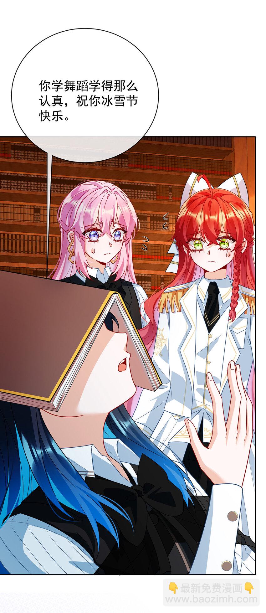 34 我对她的感觉-第36话