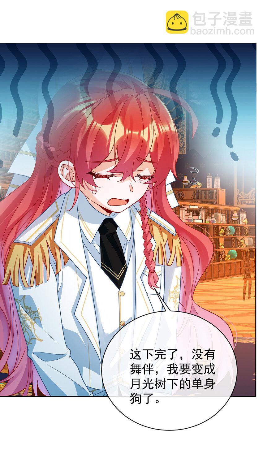 34 我对她的感觉-第36话